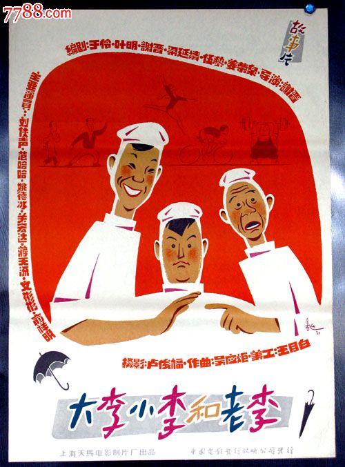 费拉拉大学经济学文凭证书